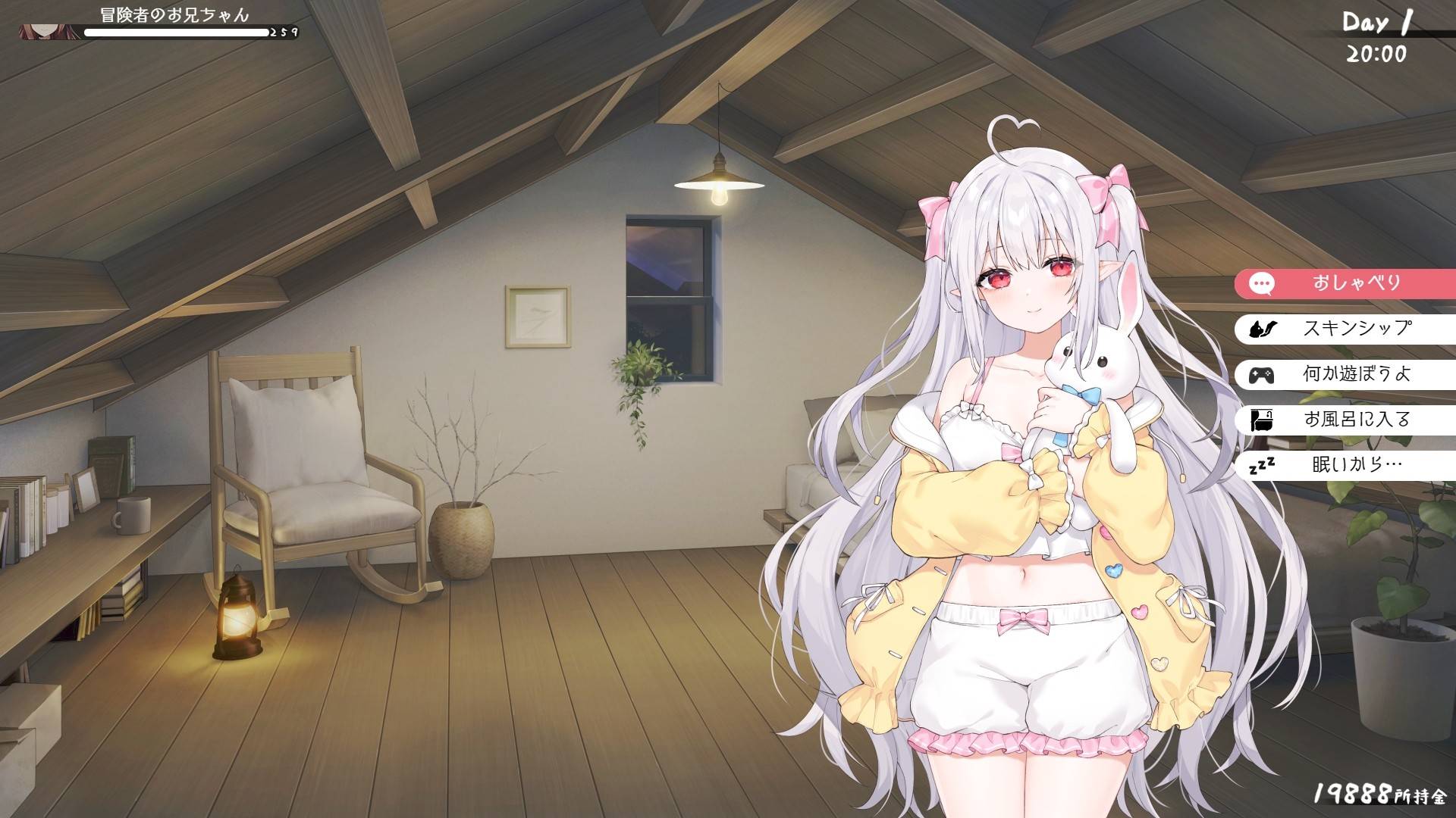 【更新/养成SLG/同居生活/动态2C】 与缺乏存在感的妹妹的简单生活  V0.15 AI汉化【2.10G/PC】-柠檬ACG