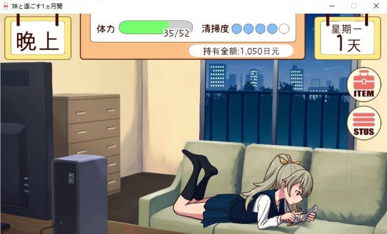 图片[2]-【养成互动SLG/全动态/更新/CV】和妹妹一起的1个月 Ver202406 AI汉化版+完整版【5.5G/PC】-柠檬ACG