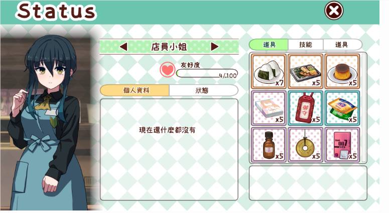 【养成互动SLG/全动态/更新/CV】和妹妹一起的1个月 Ver202406 AI汉化版+完整版【5.5G/PC】-柠檬ACG