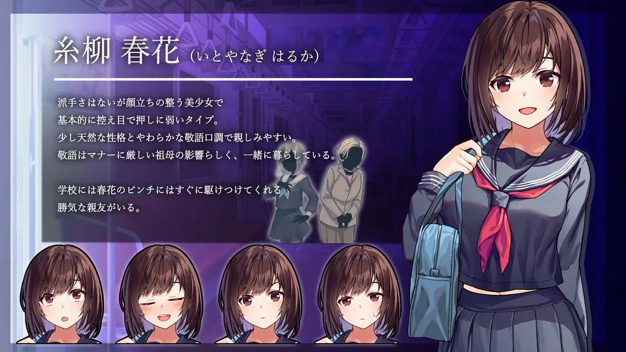 图片[2]-【SLG】 廻る痴漢電車 【PC/542M 】-柠檬ACG