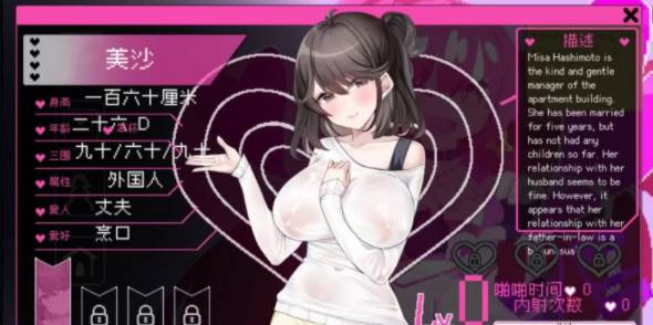 【RPG/动态/步兵】邪恶内容审核员！エロ検閲者   pc-柠檬ACG