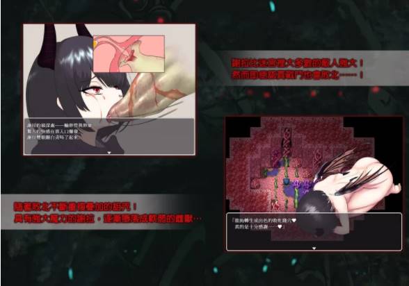 图片[3]-【RPG角色扮演/堕落】猎妻迷宫：谢拉莉德的异种终身刑+全CG  [ PC+安卓+1.95G]-柠檬ACG