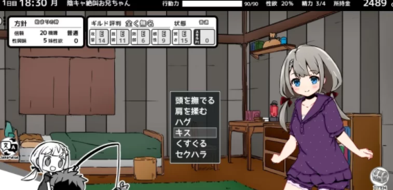 【SLG/神作/首发整合/上色/妹同居2】 妹同居2+DLC+FFFMOD 1.6兼容 [PC+2.19G]-柠檬ACG