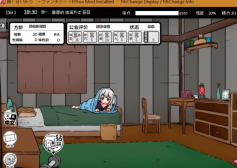 图片[3]-【SLG/神作/首发整合/上色/妹同居2】 妹同居2+DLC+FFFMOD 1.6兼容 [PC+2.19G]-柠檬ACG