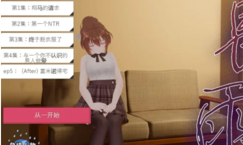 [SLG/动态/NTR] 连绵雨中~我的清纯女友寝取摄影 [pc/3.6g]-柠檬ACG