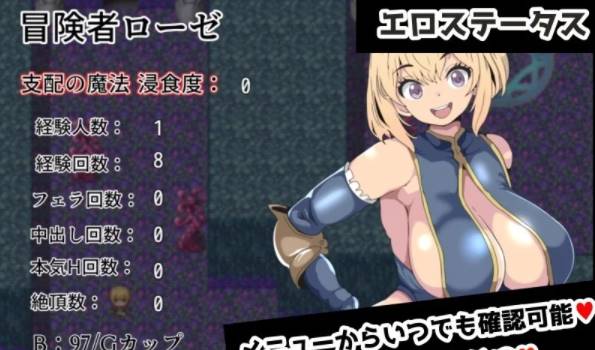 【新作/AI内嵌汉化/ntr/洗脑/泡泡浴】堕落的罗泽与支配魔法  PC-柠檬ACG