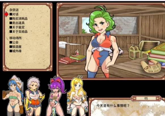 图片[2]-【高可玩性RPG/中文/全动态CG】放荡迷宫大师！plus！ v2.07官中 [PC+1.2G]-柠檬ACG