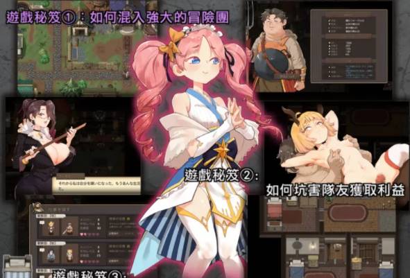 [神级RPG/官中/凌辱/动态CG]卑鄙者的秘宝~泰隆和性奴隶们 [PC+3.05G]-柠檬ACG