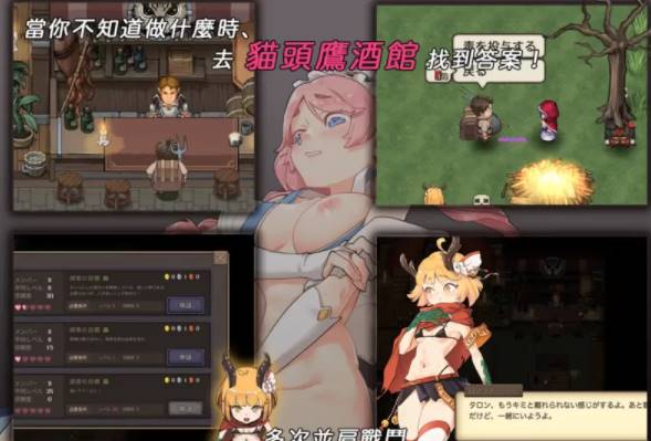 图片[2]-[神级RPG/官中/凌辱/动态CG]卑鄙者的秘宝~泰隆和性奴隶们 [PC+3.05G]-柠檬ACG