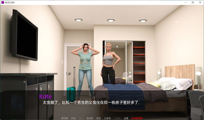 图片[3]-凯特(Kate) S2 ver0.3 汉化版 PC+安卓 动态SLG游戏&更新 3.2G-柠檬ACG