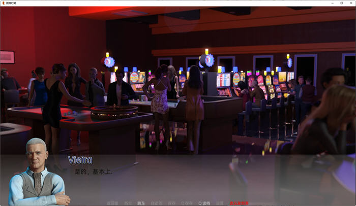 图片[5]-艰难时期(Hard Times) Ch14 Fixed 汉化版 PC＋安卓 动态SLG游戏 1.8G-柠檬ACG