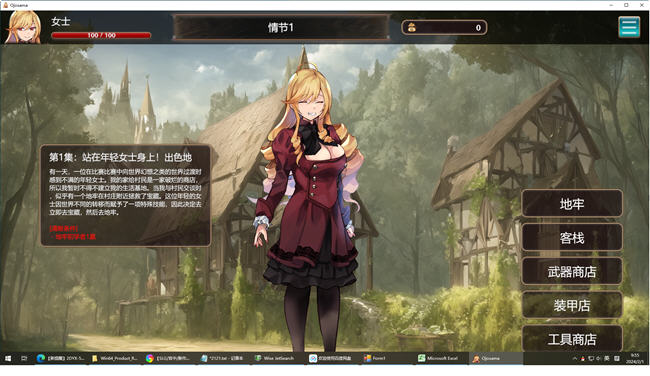 图片[3]-富家大小姐勇闯异世界 官方AI云翻中文版 PC+安卓 SLG游戏 600M-柠檬ACG