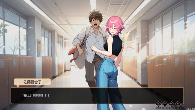 图片[5]-爱与生活幸运老师 ver1.0.0 官方中文步兵版 养成SLG游戏+全CV 1.8G-柠檬ACG