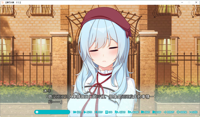 图片[3]-恋爱需要撒娇只要更多地被撒娇就好 AI汉化版 ADV游戏+全CG存档 2.5G-柠檬ACG