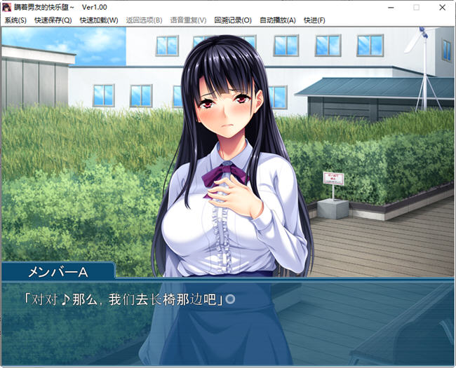 图片[3]-瞒着男友享受快乐 AI汉化版 短篇ADV游戏+全CG存档 550M-柠檬ACG