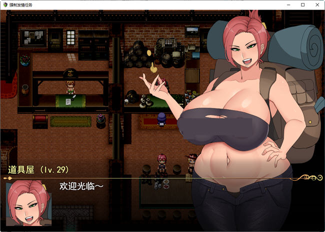 图片[4]-强制发情任务 ver1.02 云翻汉化版 日系PRG游戏 3.3G-柠檬ACG