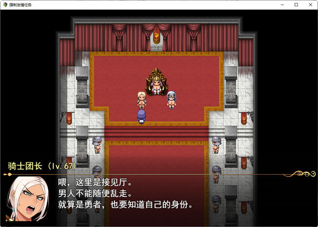 图片[2]-强制发情任务 ver1.02 云翻汉化版 日系PRG游戏 3.3G-柠檬ACG