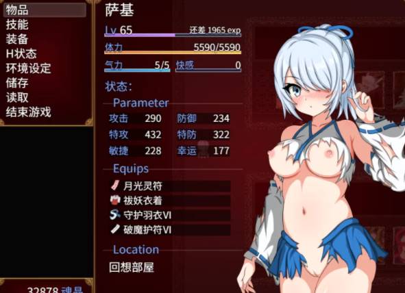 图片[2]-【 动态/CV/战斗H】巫女咲与魔妖炼狱V2.0Steam官中无码版+全CG [PC+2.15G]-柠檬ACG