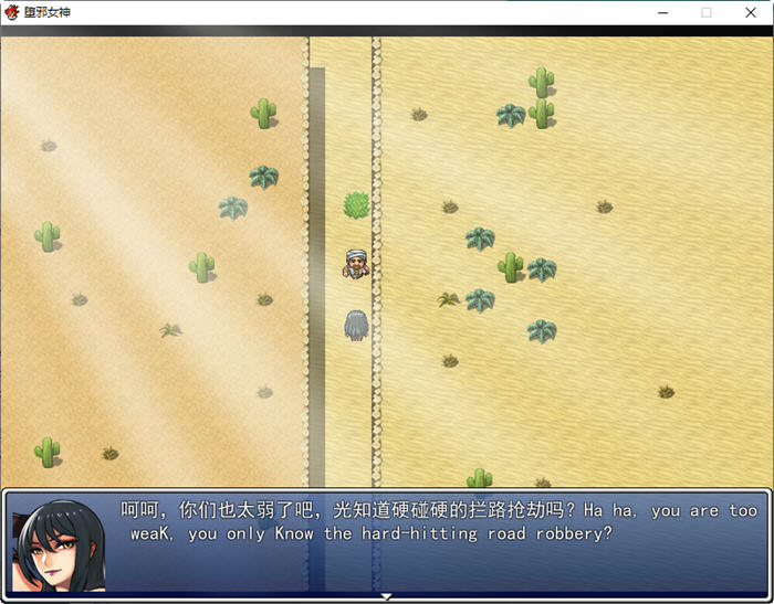 图片[3]-堕邪女神 ver1.092 个人修改中文步兵版 神级RPG 1.5G-柠檬ACG