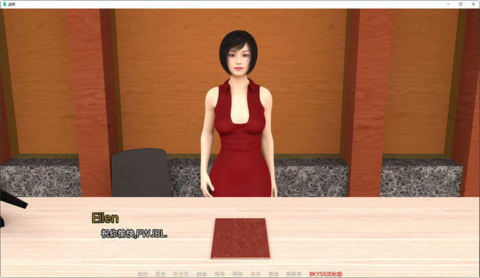 图片[4]-偷香窃玉(Man of Steal) ver0.12 汉化版 PC+安卓 动态SLG游戏 2.4G-柠檬ACG