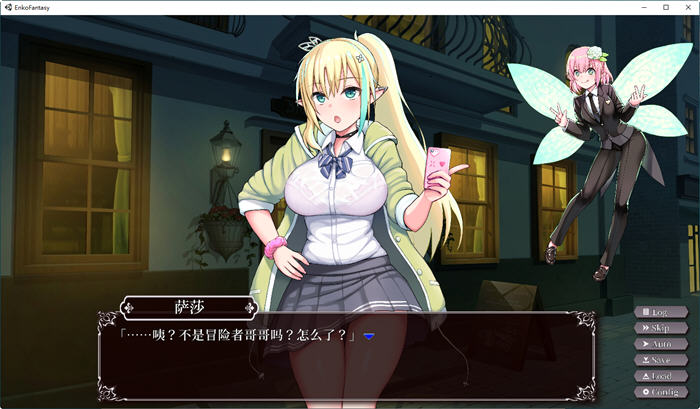 图片[3]-用爱与勇气与拯救世界 ver1.06 官方中文步兵版 PC+安卓+CV+存档 3.2G-柠檬ACG