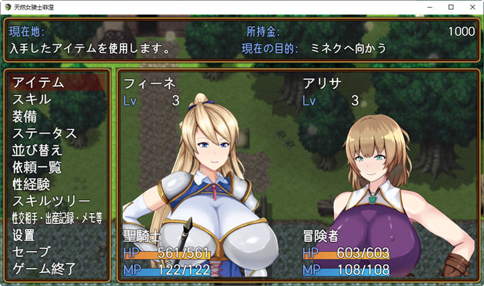 图片[4]-天然女骑士菲涅 汉化版 PC+安卓 日系RPG游戏 2.7G-柠檬ACG