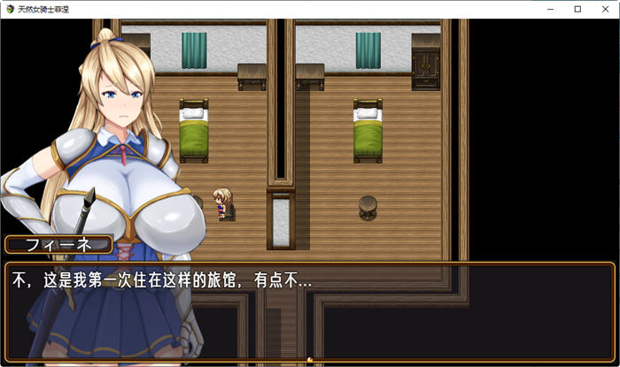 图片[2]-天然女骑士菲涅 汉化版 PC+安卓 日系RPG游戏 2.7G-柠檬ACG