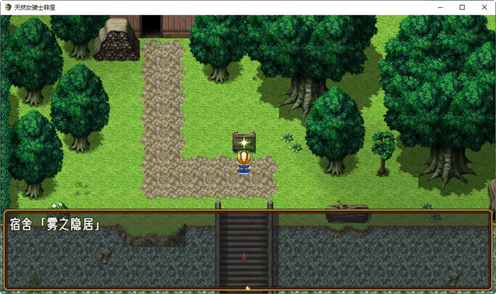 图片[3]-天然女骑士菲涅 汉化版 PC+安卓 日系RPG游戏 2.7G-柠檬ACG