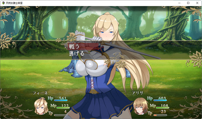 图片[5]-天然女骑士菲涅 汉化版 PC+安卓 日系RPG游戏 2.7G-柠檬ACG