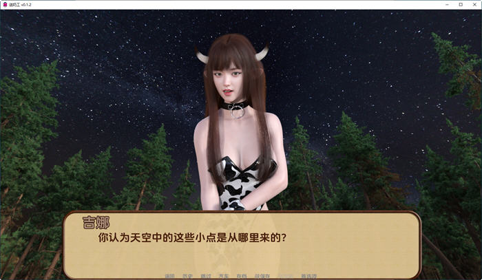 图片[4]-送奶工(Milkman) ver0.1.3 汉化版 PC+安卓 动态SLG游戏 2.3G-柠檬ACG