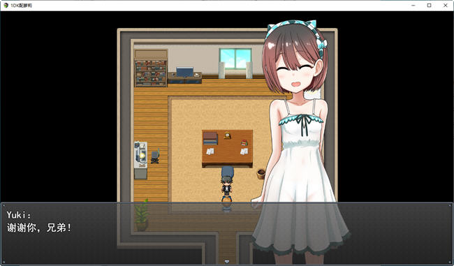 图片[2]-和远房表妹共同生活 云翻汉化版 RPG游戏 1.1G-柠檬ACG