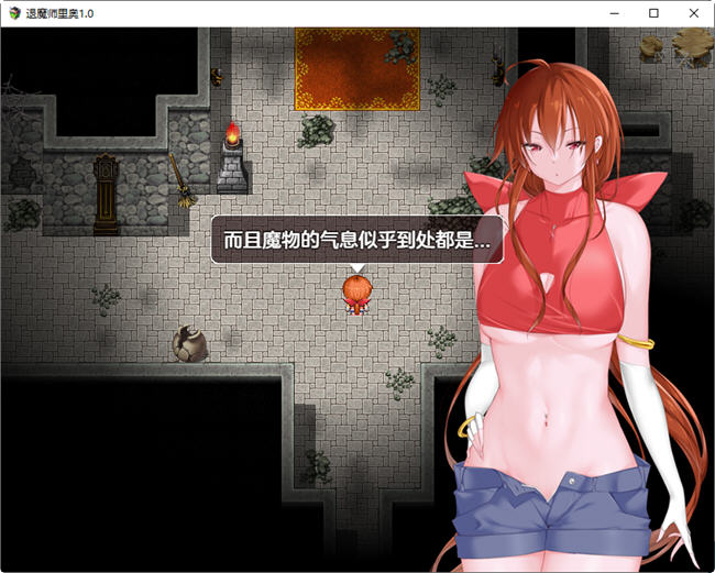 图片[3]-退魔师里奥 ver1.0 汉化作弊版 PC+安卓 RPG游戏 500M-柠檬ACG