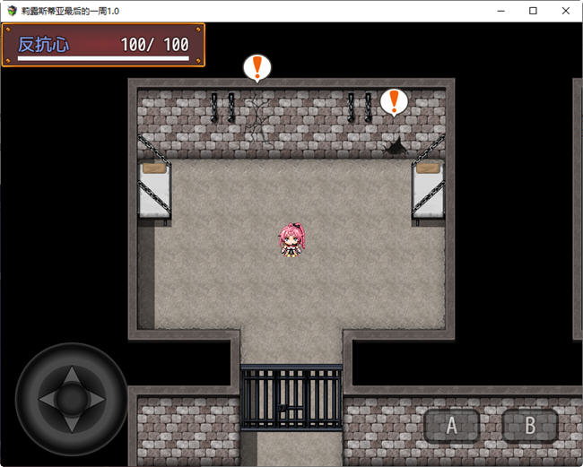 图片[3]-莉露斯蒂亚最后的一周 ver1.0 汉化版 PC+安卓 RPG游戏 700M-柠檬ACG