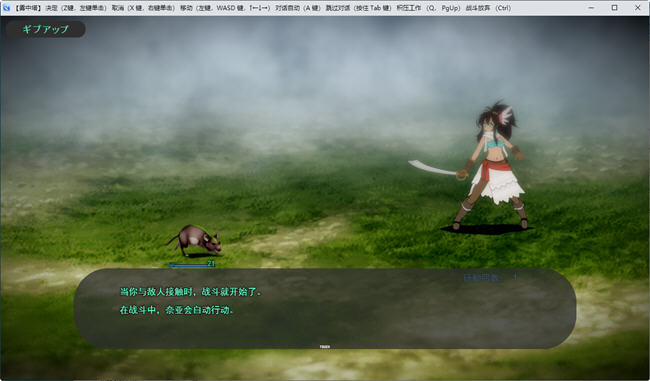 图片[4]-迷雾之塔 ver1.0 云翻汉化版 回合制RPG游戏 1.3G-柠檬ACG