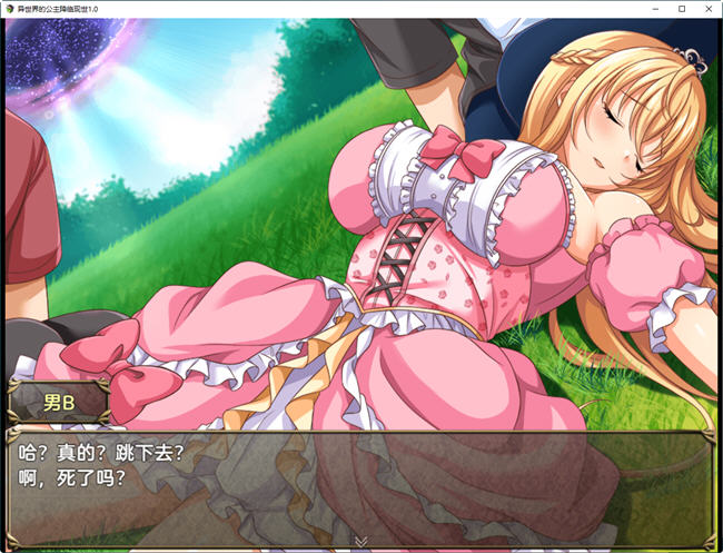 图片[4]-异世界的公主降临现世 ver1.0 汉化版 PC+安卓 RPG游戏 1.5G-柠檬ACG