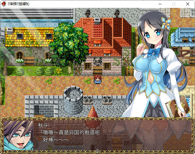 图片[4]-苏菲利亚的使魔 ver2.0 官方中文完全版 RPG游戏 550M-柠檬ACG