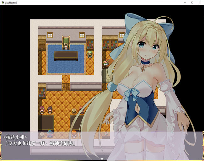 图片[3]-公主骑士安妮与欲望陷阱 ver1.0 汉化作弊版 PC+安卓 RPG游戏 1.9G-柠檬ACG