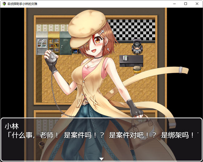 图片[2]-名侦探助手小林的灾难 AI汉化版 RPG游戏 600M-柠檬ACG