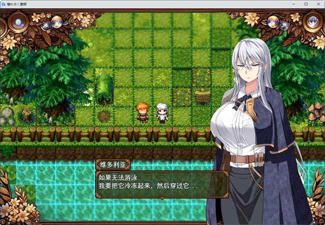 图片[2]-污秽的苍银 ver0.4 云翻汉化版 RPG游戏&NTR 1.2G-柠檬ACG