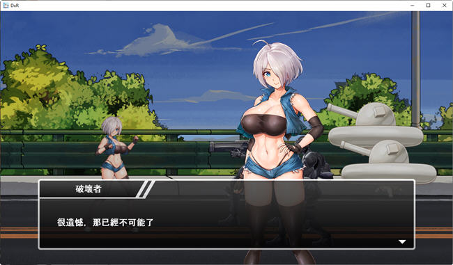 图片[2]-愿明天更好(DxR) 官方中文版 回合制RPG游戏 2.2G-柠檬ACG