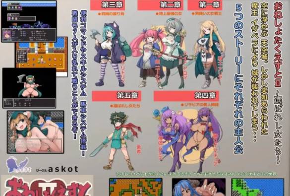 图片[2]-【RPG/AI汉化】尿床任务Ⅱ～被选中的女性们～【PC/1.67G】-柠檬ACG