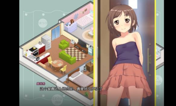 【日式SLG/汉化版】有女生活全程动态，【pc/800M】-柠檬ACG