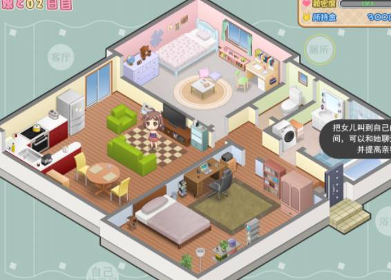 图片[3]-【日式SLG/汉化版】有女生活全程动态，【pc/800M】-柠檬ACG