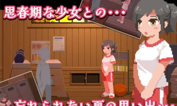 图片[2]-【SLG/汉化/像素动态】思春期的黑发少女和密室色情!仓库篇【PC/500M】-柠檬ACG