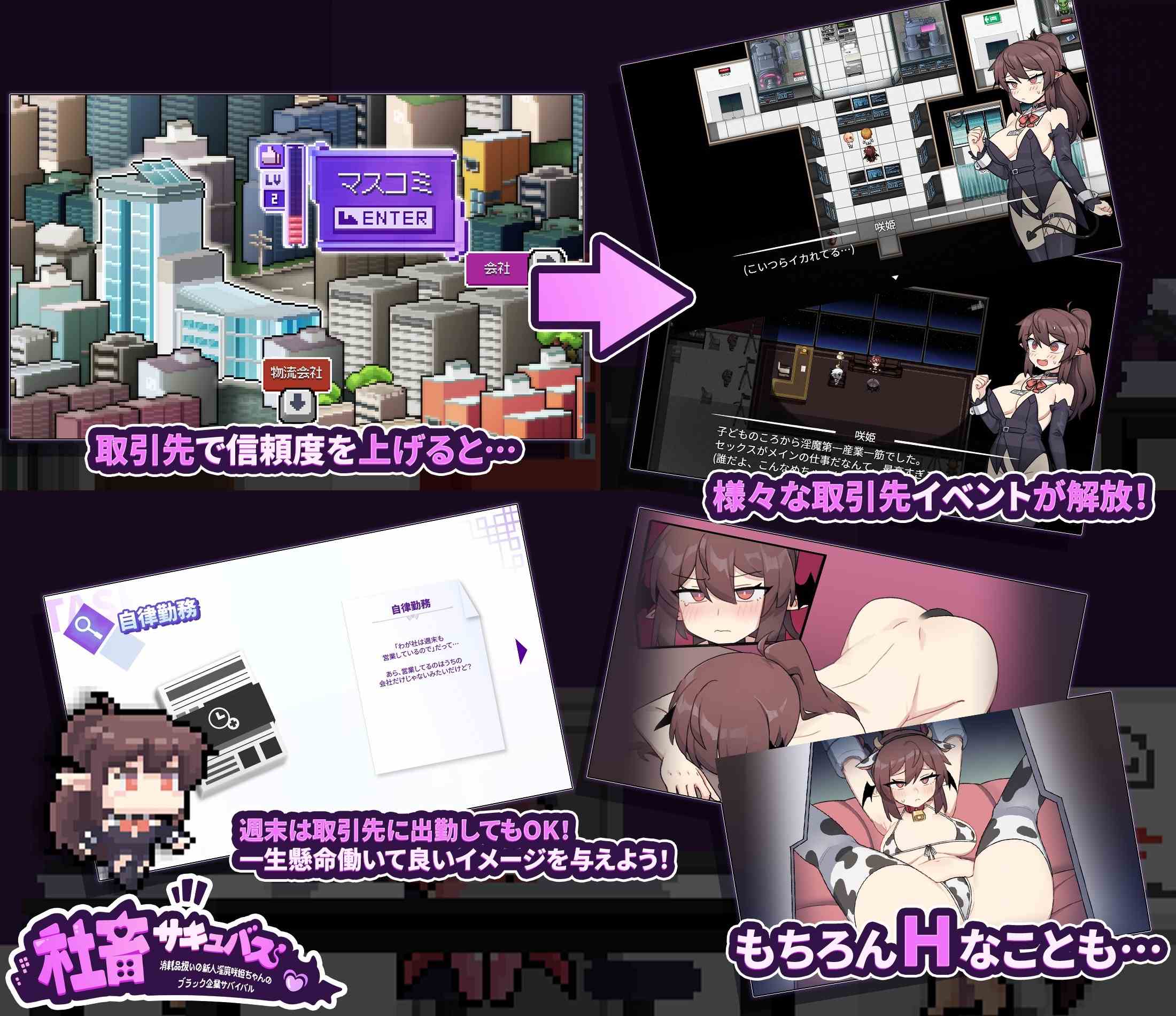 图片[3]-【AI汉化/淫魔/多结局】 社畜部-消耗品级的新人银魔咲姬的黑企业生存物语 AI汉化版【2G/新汉化/PC】-柠檬ACG