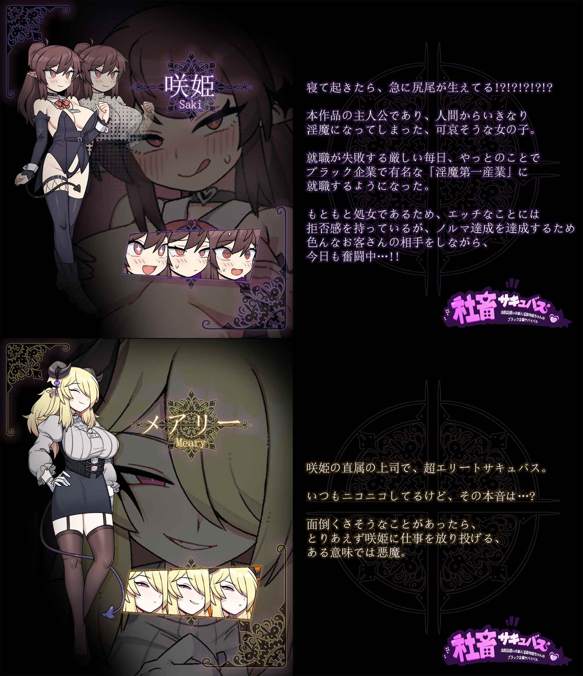 图片[5]-【AI汉化/淫魔/多结局】 社畜部-消耗品级的新人银魔咲姬的黑企业生存物语 AI汉化版【2G/新汉化/PC】-柠檬ACG