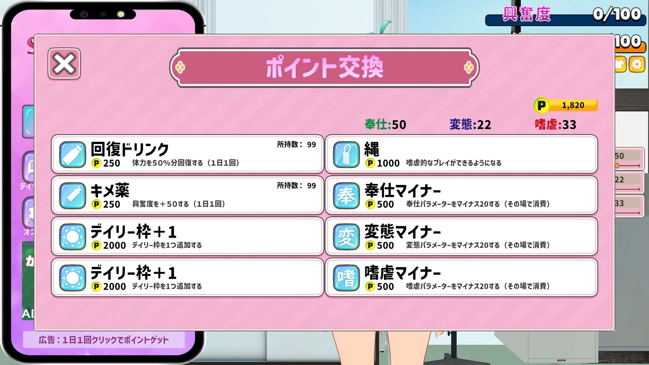 图片[11]-【3D/动态/新作】 ムリヤリ生徒指導 -弱みを握って生意気生徒に躾する話-【2.8G/PC】-柠檬ACG