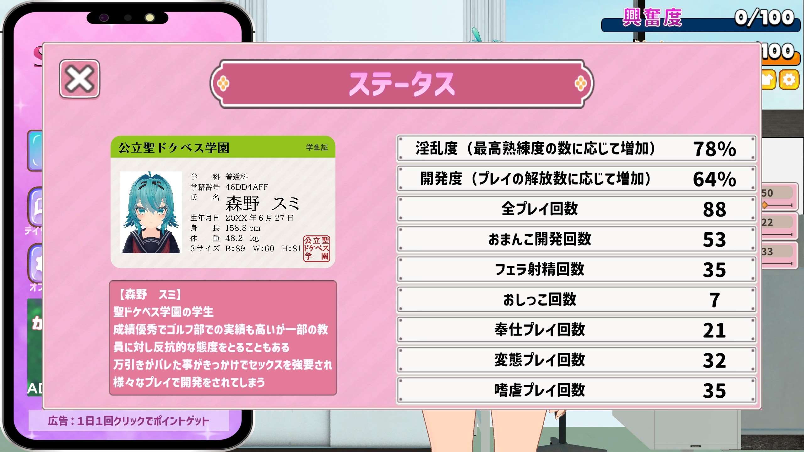 图片[10]-【3D/动态/新作】 ムリヤリ生徒指導 -弱みを握って生意気生徒に躾する話-【2.8G/PC】-柠檬ACG