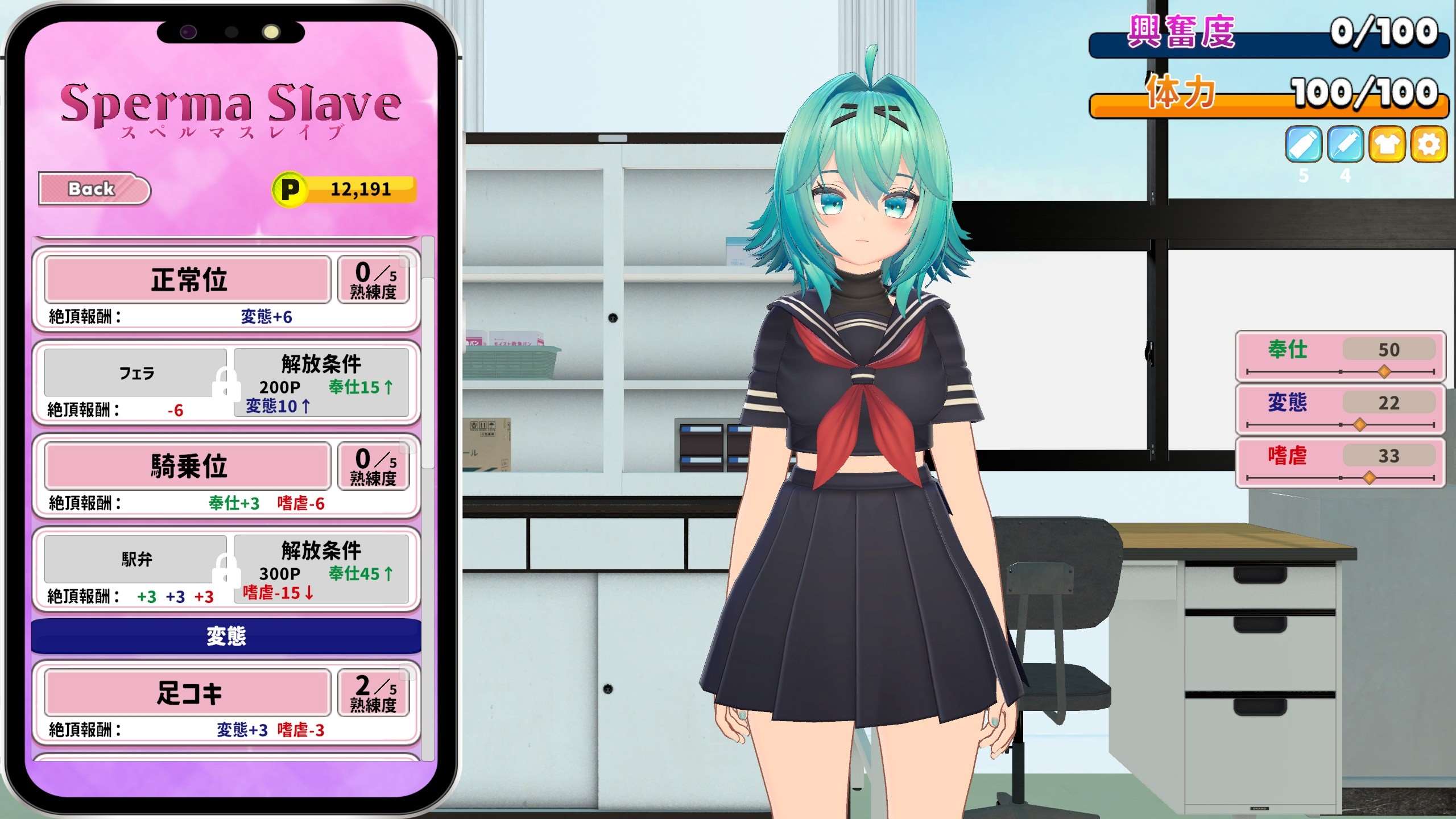 图片[8]-【3D/动态/新作】 ムリヤリ生徒指導 -弱みを握って生意気生徒に躾する話-【2.8G/PC】-柠檬ACG