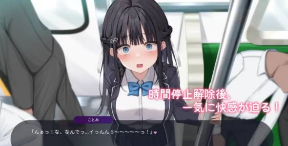 图片[2]-【 新游/动态/CV】时间停止电车~停止时间尽情痴汉~机翻汉化 [PC]-柠檬ACG